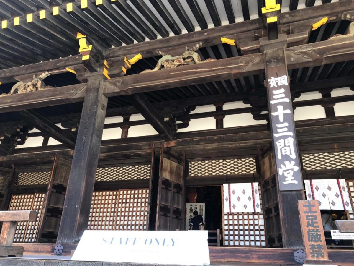 Ferienwohnung Roanne Higashiyama Kyōto Exterior foto